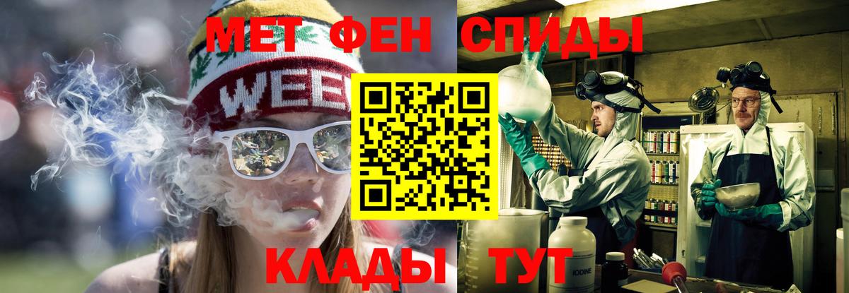 Amphetamine  АМФЕТАМИН Розовый  Вход с VPN  Кирово-Чепецк 