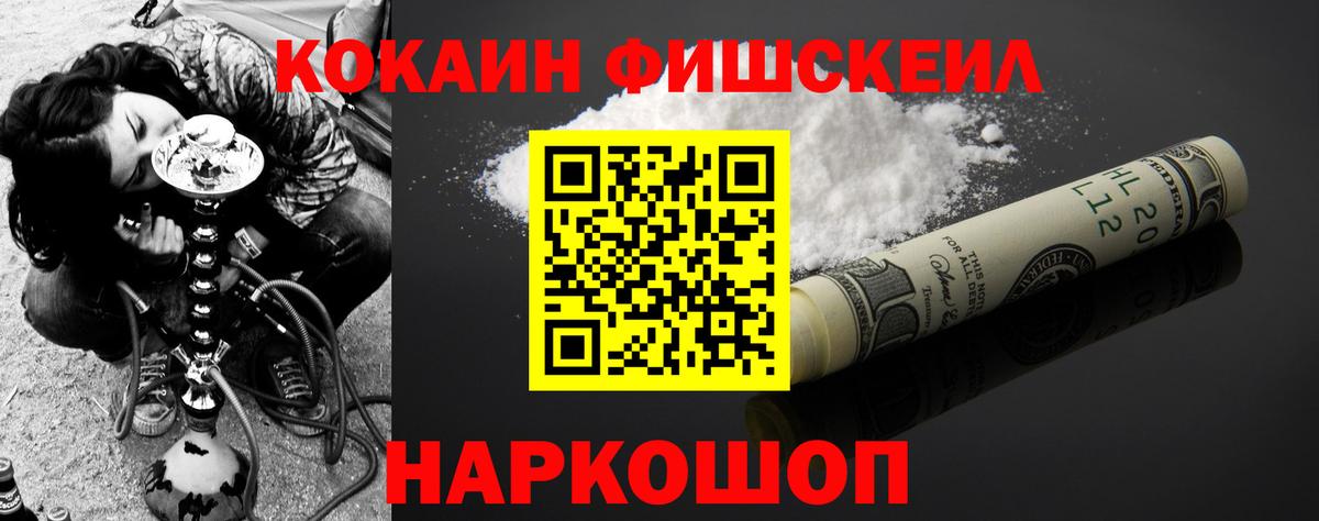 Кокаин 98% Кирово-Чепецк