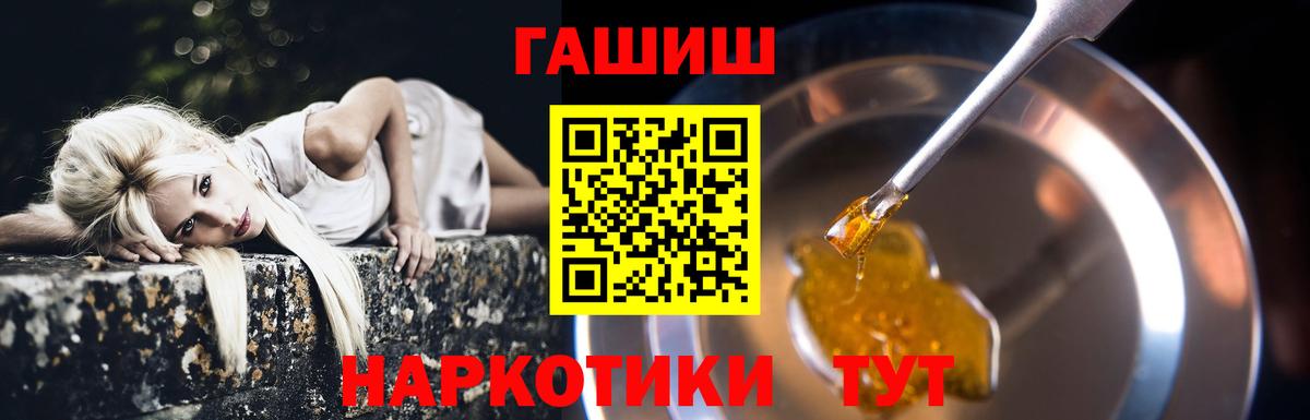 ГАШ индика сатива Кирово-Чепецк