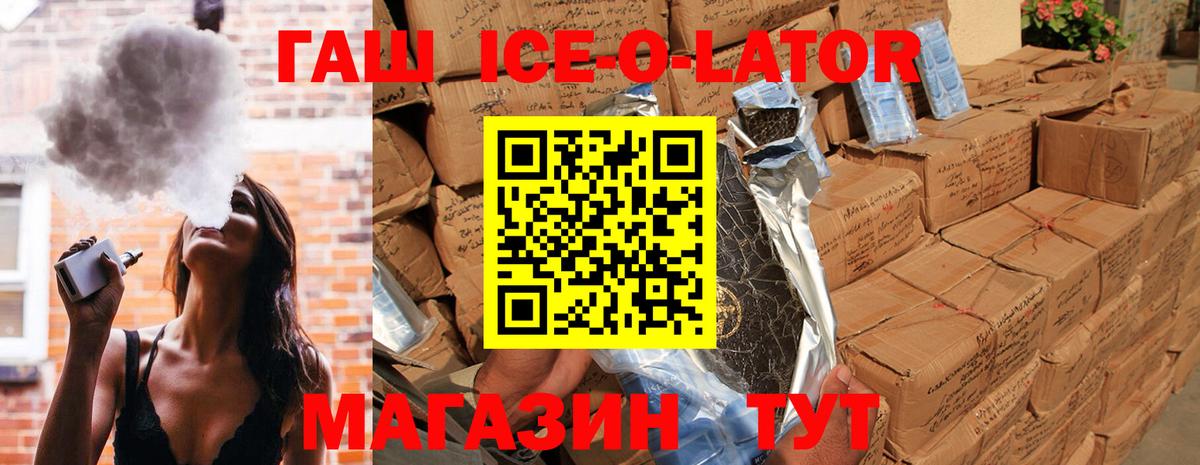 Гашиш Premium  ГАШ  наркотики  ГАШИШ 40% ТГК  Вход с VPN  Кирово-Чепецк 