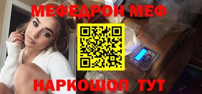 кокаин VHQ Кинель