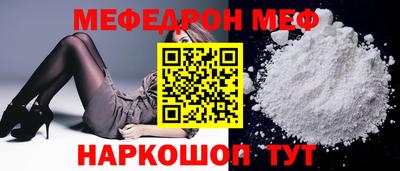 кокаин VHQ Кинель