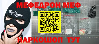 кокаин VHQ Кинель