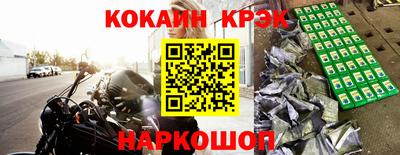 кокаин VHQ Кинель