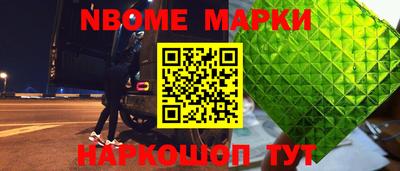 кокаин VHQ Кинель