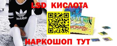 кокаин VHQ Кинель
