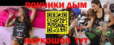 кокаин VHQ Кинель