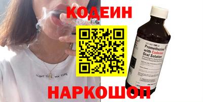 кокаин VHQ Кинель