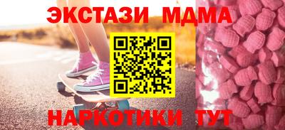 кокаин VHQ Кинель