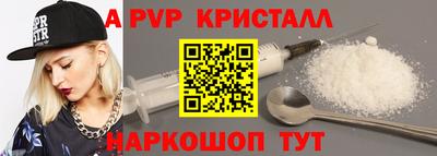 кокаин VHQ Кинель