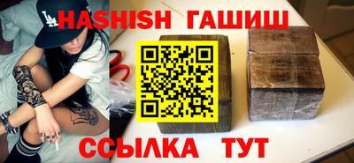 кокаин VHQ Кинель