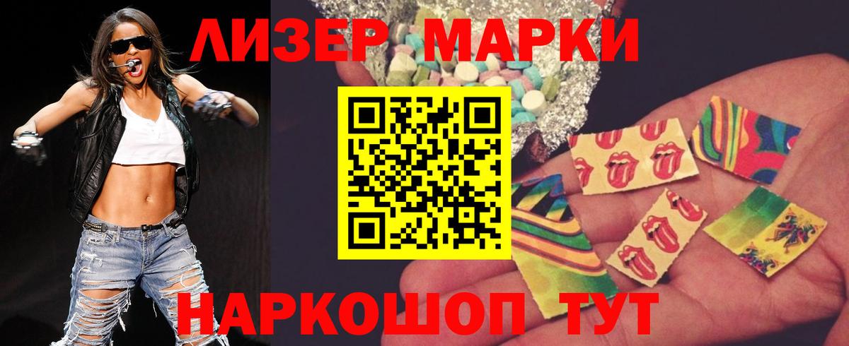 ЛСД экстази  Вход с VPN  Кирово-Чепецк  LSD-25 экстази ecstasy  Лсд 25 экстази кислота 