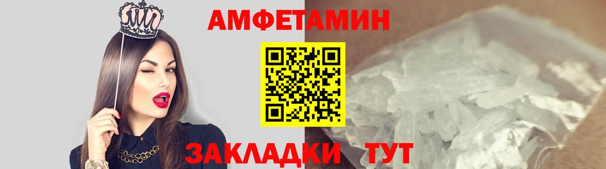 МЕТАМФЕТАМИН Methamphetamine  Вход с VPN  Кирово-Чепецк 