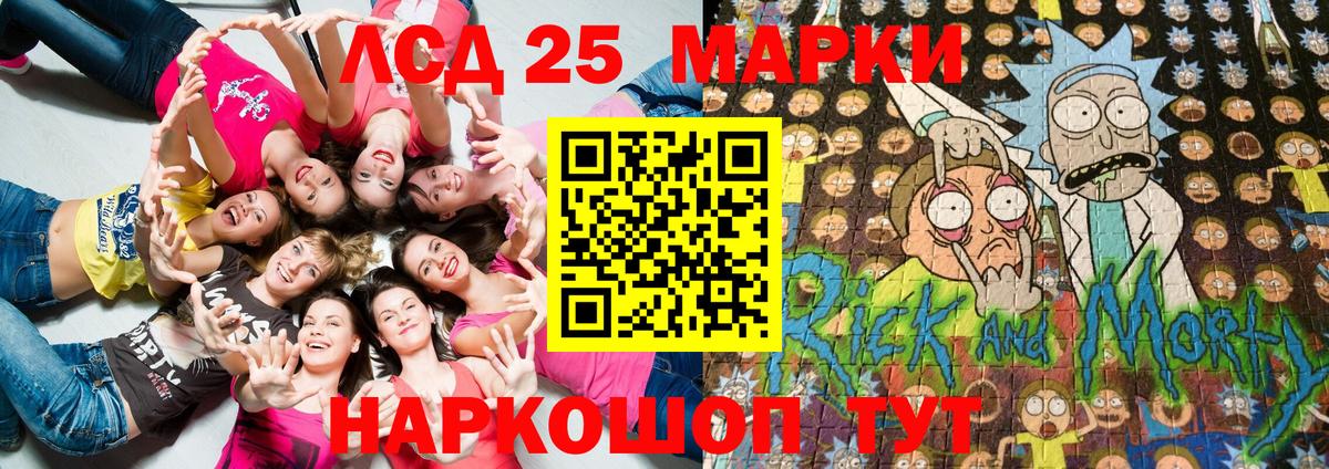 Наркотические марки 1,8мг  Вход с VPN  Кирово-Чепецк  Наркотические марки 1,8мг 