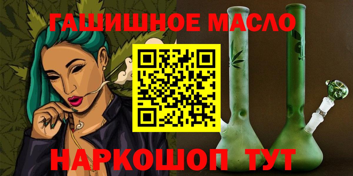 Дистиллят ТГК вейп Кирово-Чепецк