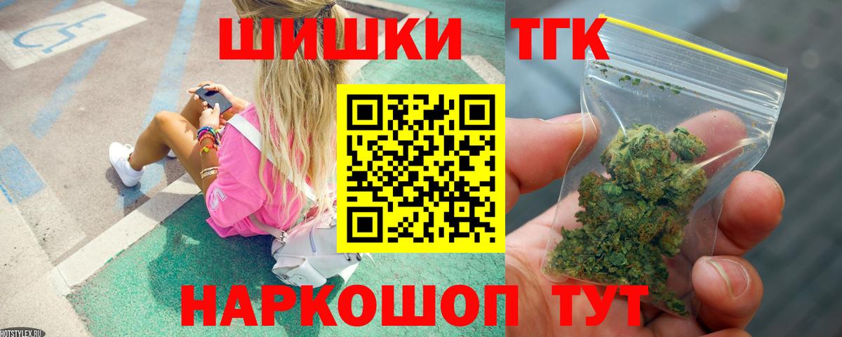 Канабис планчик  Бошки марихуана планчик  Вход с VPN  Кирово-Чепецк 